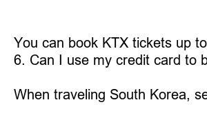 KTX 할인 받는 법