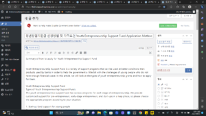 청년창업지원금 신청방법