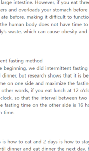 간헐적 단식 16:8 방법