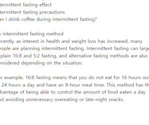 간헐적 단식 커피